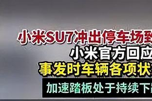 图片报：戴尔自动续约条件是首发3次，交易最高可花费拜仁400万欧